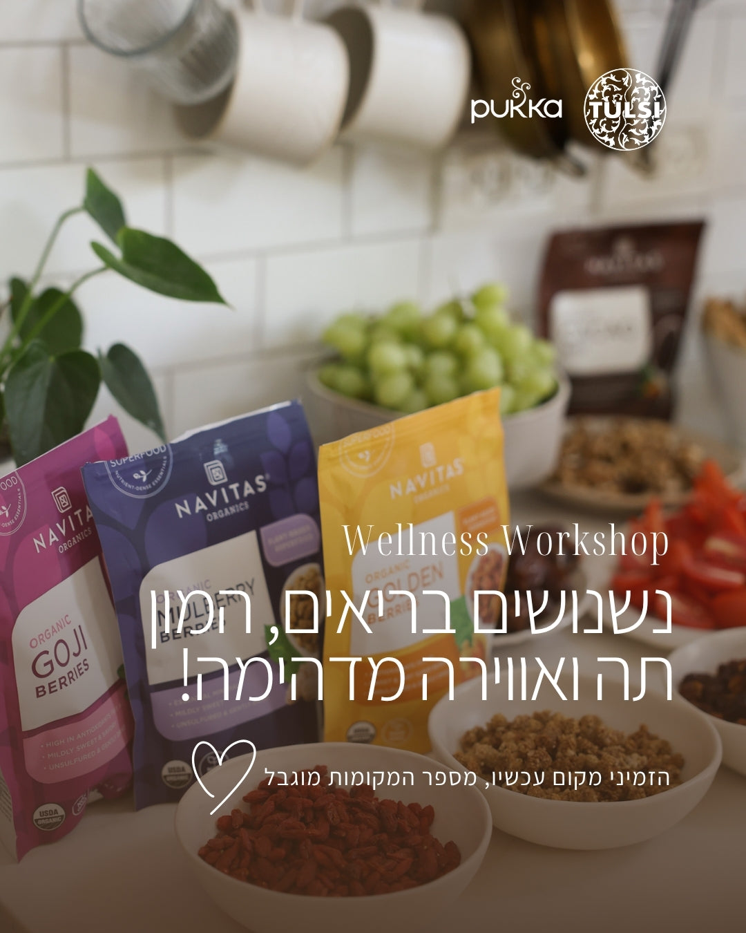 סדנת בריאות נשית קורנת של פוקה ישראל