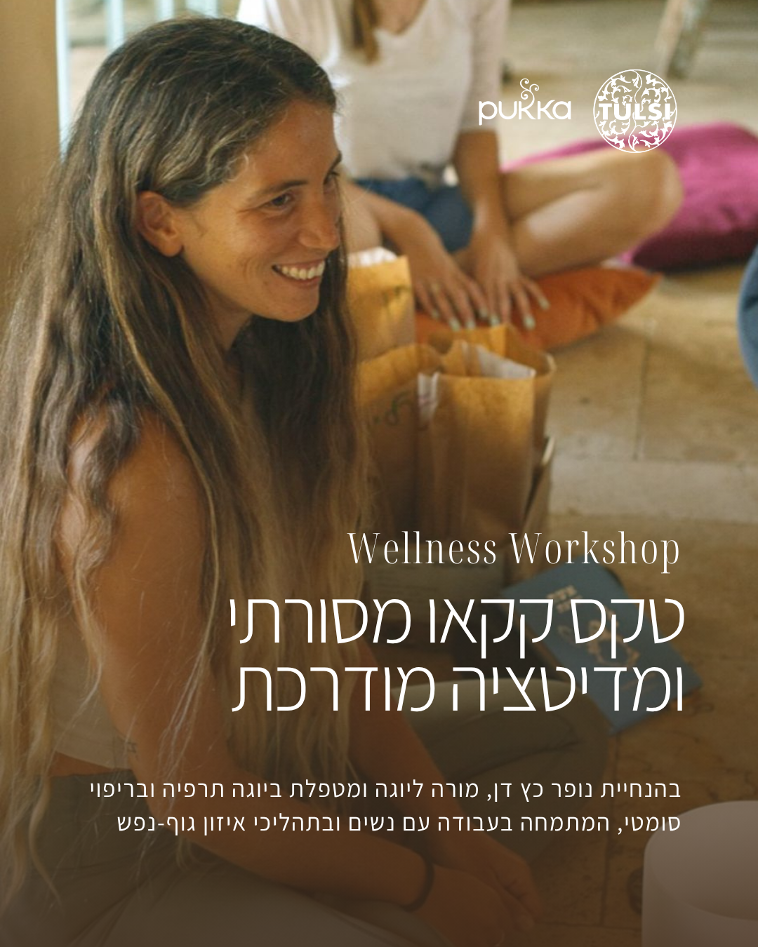 סדנת בריאות נשית קורנת של פוקה ישראל