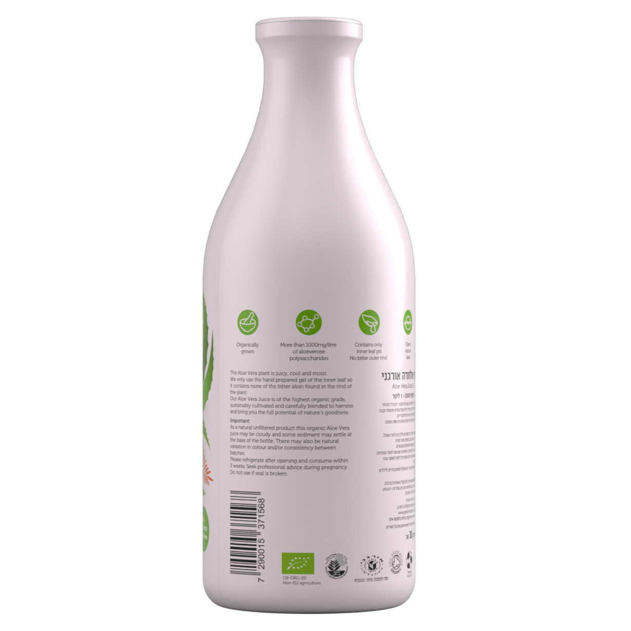 عصير الصبار