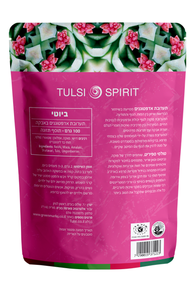 <tc>مسحوق بيوتي</tc>