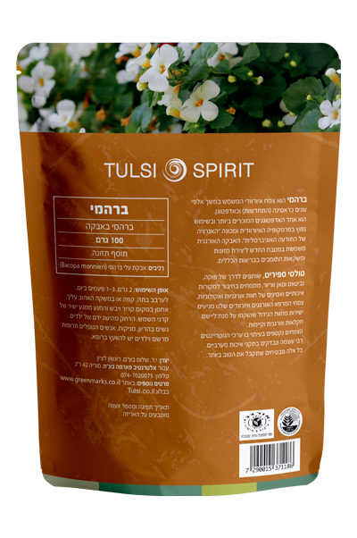 مسحوق براهمي