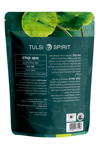 مسحوق غوتو كولا