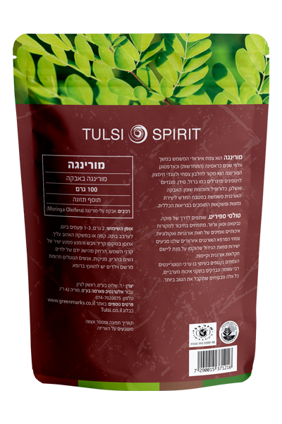 <tc>مسحوق المورينغا</tc>