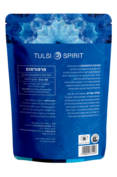 مسحوق الطاقة