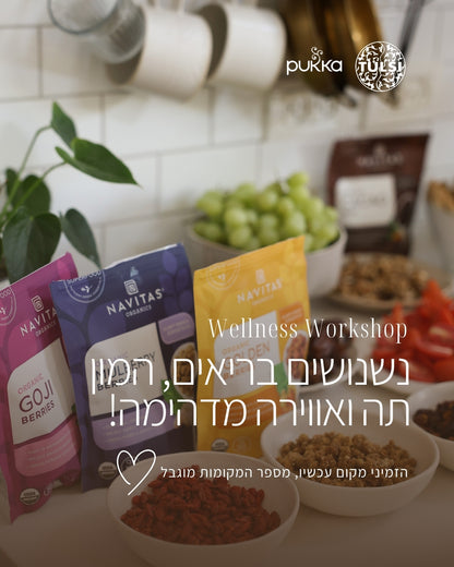 סדנת בריאות נשית קורנת של פוקה ישראל