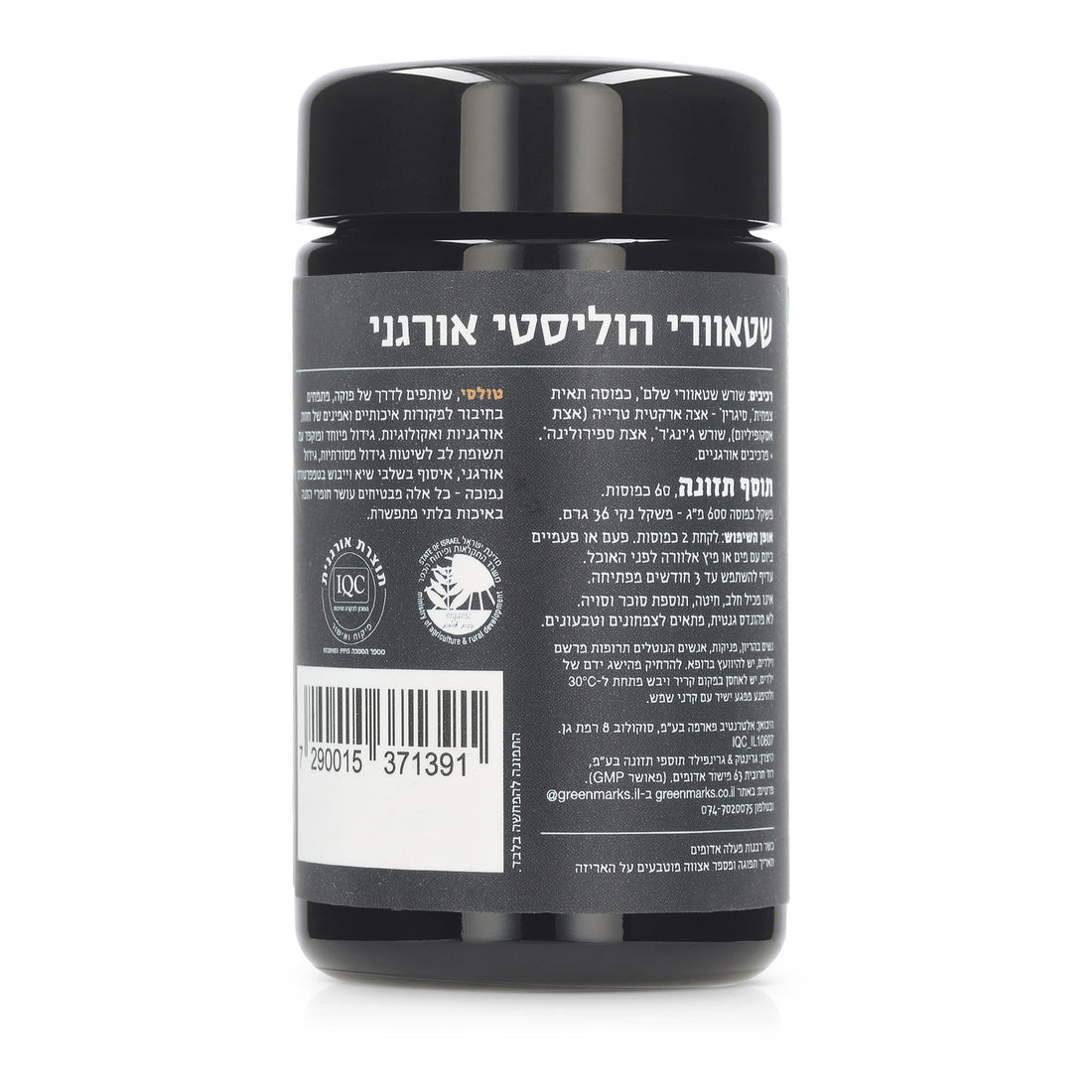 שטאוורי