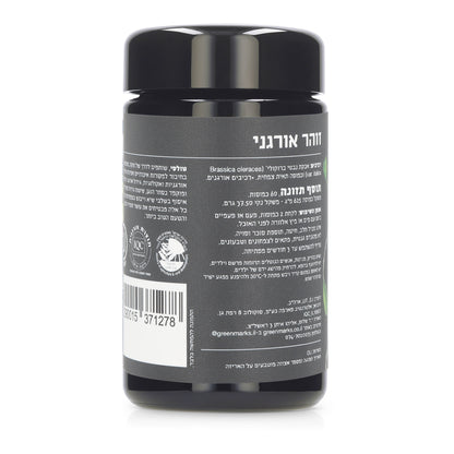 זוהר אורגני