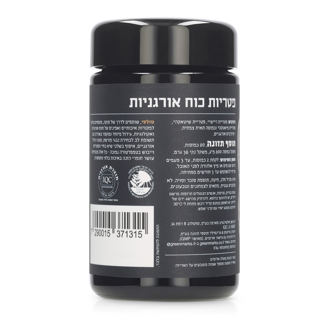 פטריות כוח