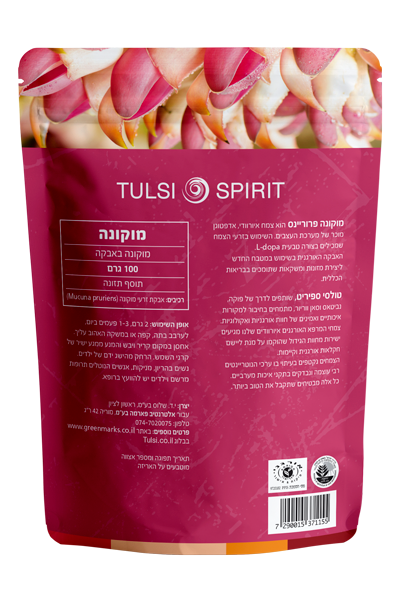 אבקת מוקונה